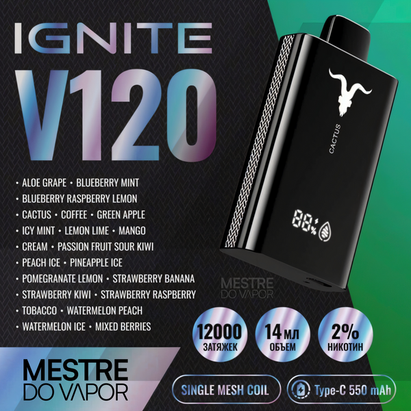 Ignite-V120-Lancamento