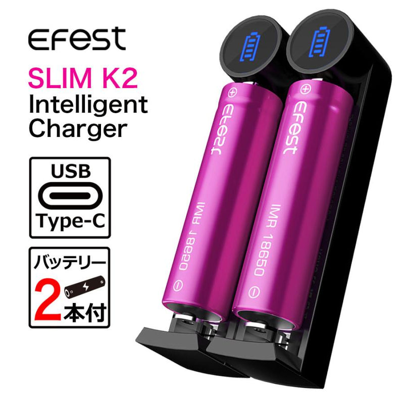 Carregador EFEST Lush K2 Charger